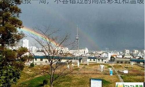 阜宁天气15天预报_阜宁天气预报7天