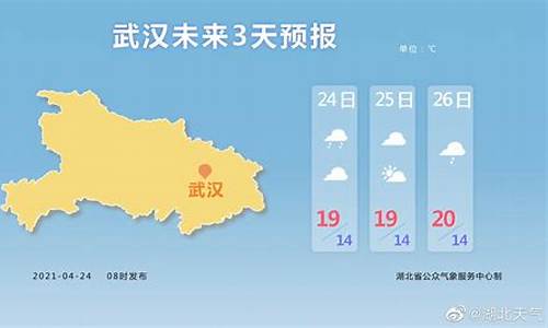 湖北安陆天气预报40天查询结果_湖北安陆天气预报