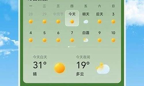 长乐天气预报30天_长乐天气预报30天查询百度