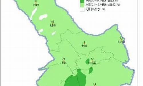 扎鲁特旗天气预报15天气预报_扎鲁特旗天气预报2345最新消息