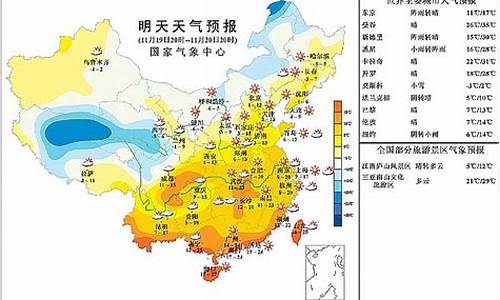 德州明天天气预报德州_德州明天天气预报