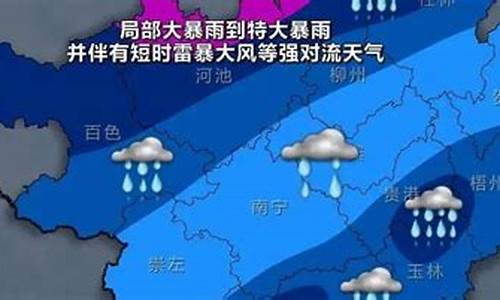 容县天气预报_荣县天气预报15天