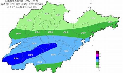 山东莒县天气预报7天查询_山东莒县天气预报