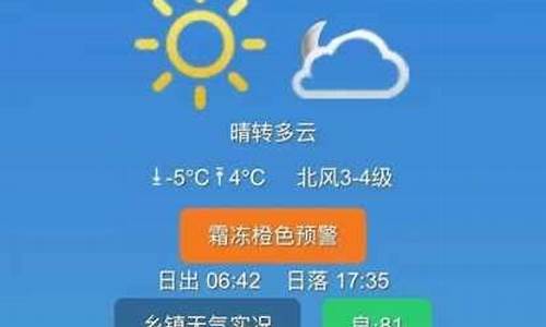 通榆县天气预报_通榆县天气预报15天查询