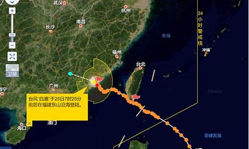 台风路径实时路径110_实时台风路径台风110