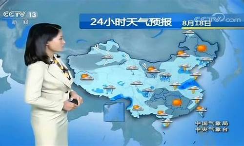 中央气象台降水量预报图旬报_天气预报中央气象台降水量