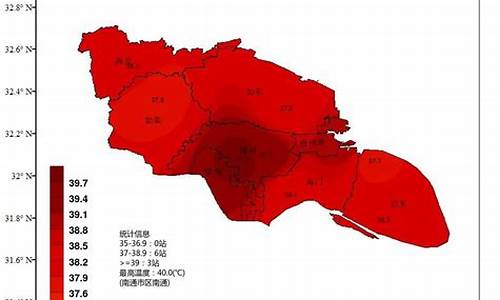 南通如皋天气10天天气_江苏南通如皋天气预报