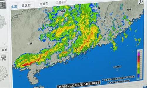 中山一周天气预报七天_中山一周天气预报