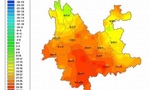 云南十一月份天气温度_云南十一月份气温查询