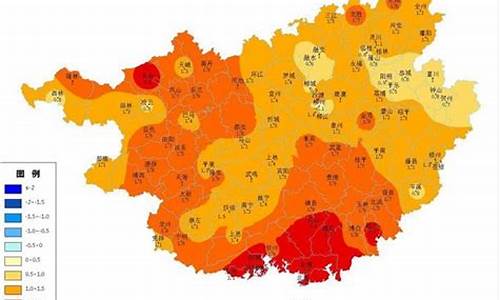 广西贺州市天气预报_广西贺州市天气预报7天