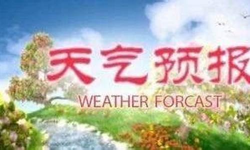 太谷天气预报蓝天预报15天_太谷天气预报蓝天预报15天准确