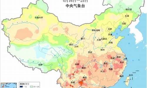 河南省近10天天气_河南省近10天天气郑州