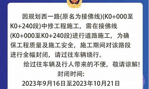 今日丹东疫情通报_今日丹东最新通知