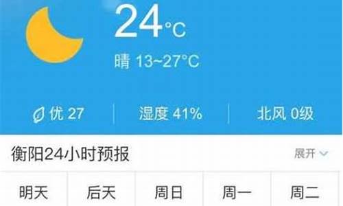 德兴天气预报15天查询一览表_德兴天气预报