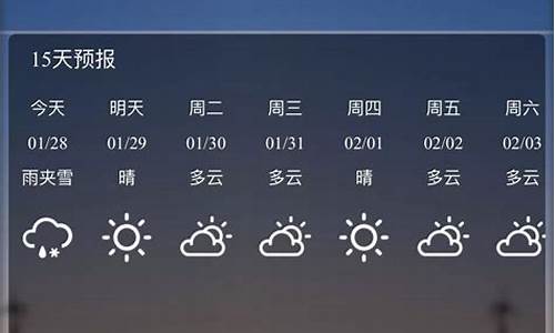 三门天气预报15天天气_三门天气预报