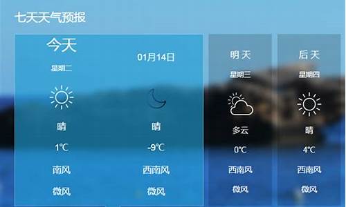 保定天气预报10天_保定天气预报10天