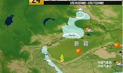 新疆轮台天气预报15天_新疆轮台天气预报