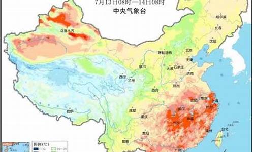 新疆最近15天天气预报查询_新疆最近15天天气预报