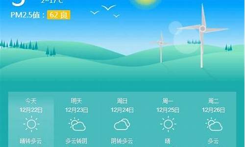 浙江龙泉天气预报15天_浙江龙泉天气预报15天准确