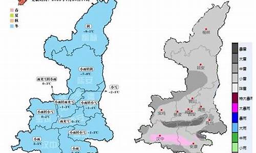 陕西潼关天气预报_陕西潼关天气预报7天