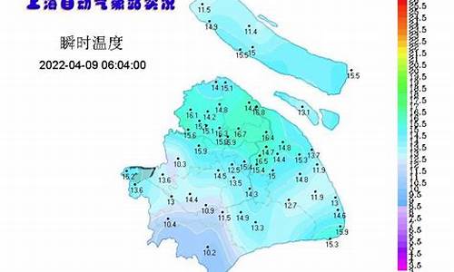 上海天气了_上海天气发布