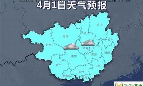 下周一强冷空气预测_贺州天气预警