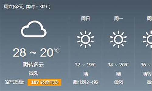 郑州天气预报30天查询一个月的天气_郑州天气预报30天查询一个月的天气情况