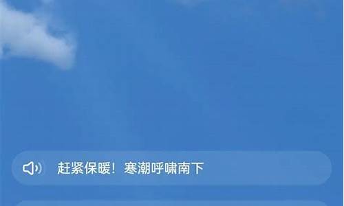 天气预报哪个准确率最高免费_天气预报哪个准确率最高