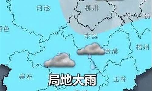 博白天气预报15天查询百度_博白天气预报15天30天