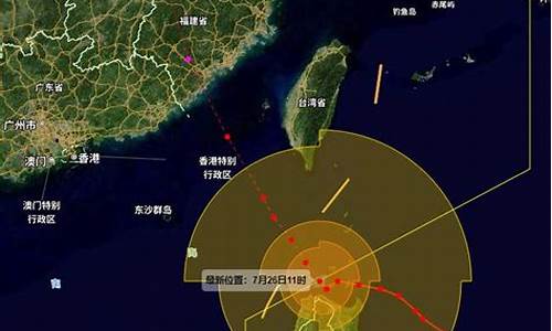 厦门台风预报最新_厦门 台风预警