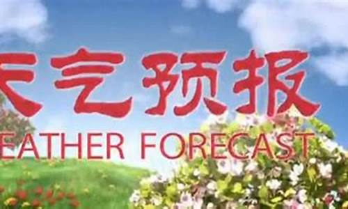 乌兰浩特天气预报15天查询_乌兰浩特天气预报15天查询百度武汉天气