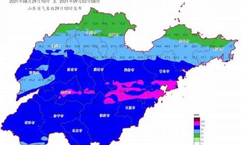 山东临沂天气预报天气_山东临沂天气预报10天