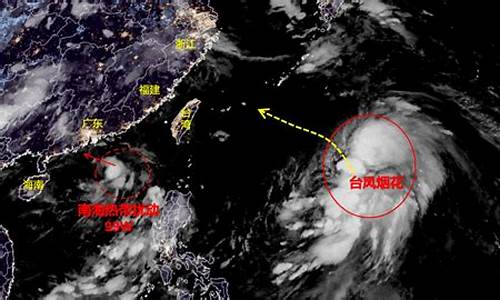 2号台风最新消息今天_2号台风最新消息2020路径