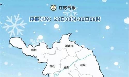 如东天气预报15天最新消息查询_如东天气预报15天