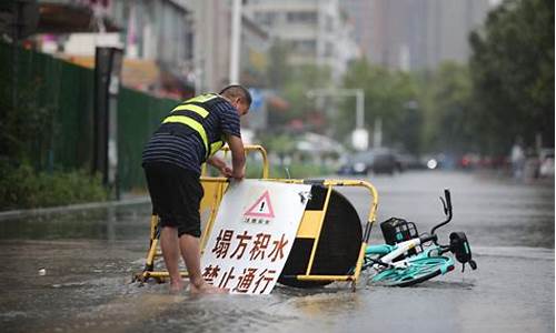 郑州暴雨预警_郑州暴雨预警今天