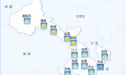 天水市一周天气预报30天_天水市一周天气预报