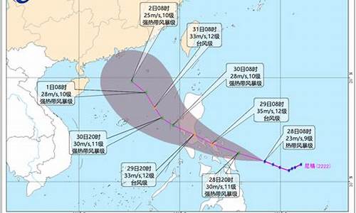 2023年5月台风最新消息是什么_2023年5月台风最新消息