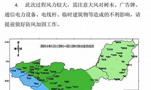 双鸭山天气预报15天查询百度_双鸭山天气