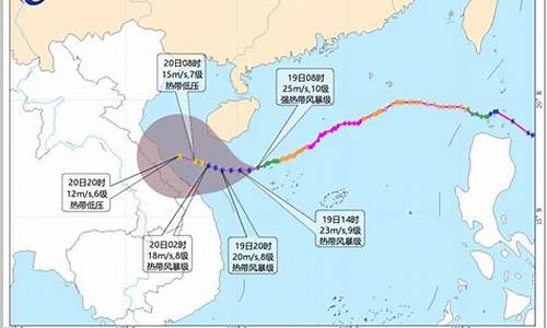 台风走势最新消息_台风走势最新消息图