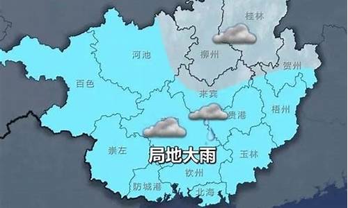 恭城天气预报7天查询百度百科电话_恭城天气预报7天