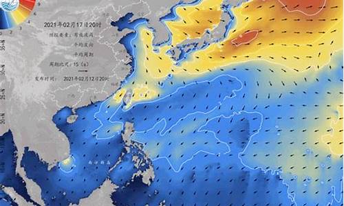 沿海海洋天气预报15天_沿海海洋天气预报