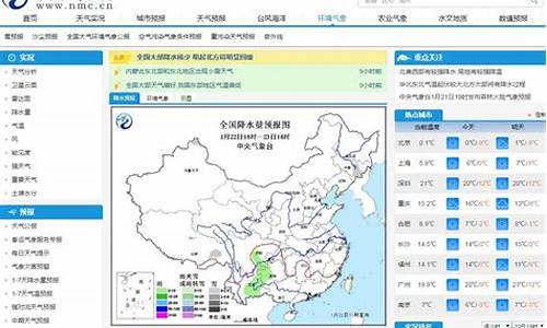 天气预报查询二周_二周内天气预报