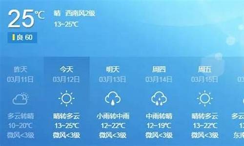 从化天气预报15天查询当地_从化的天气预报一周天气预报