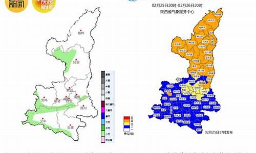 陕西勉县天气预报一周_陕西勉县天气预报