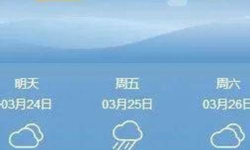 林州天气预报24小时详情_林州天气预报逐小时查询结果