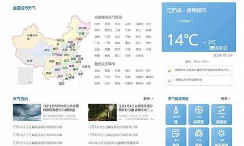 天气预报蒙城县天气预报_一周天气预报查询蒙城天气情况