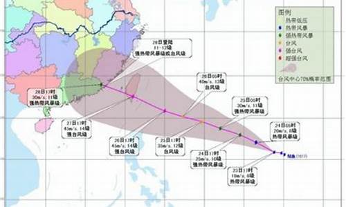 绍兴台风最新消息今天新闻_绍兴台风最新消息