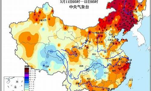 气温排名实时查询_全国城市气温排名实时查询