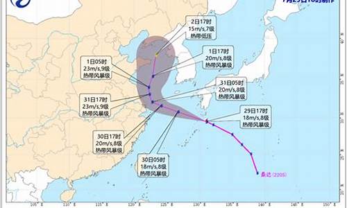 宁波台风实时播报_宁波台风最新消息发布