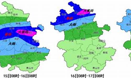 淮南天气预报15天最新消息今天_淮南天气预报15天最新消息今天